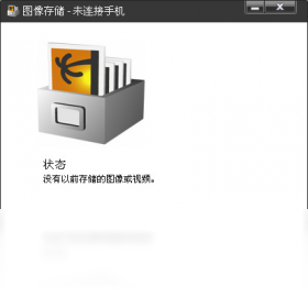 ŵ����PC�׼� Nokia PC Suite���԰�v7.1.180.94 ���Թ�������