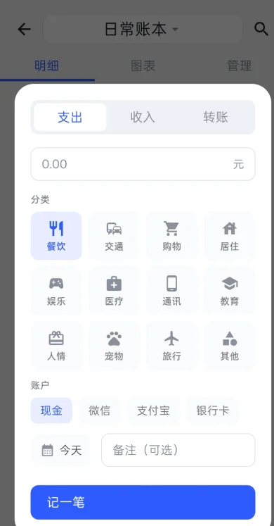 ������׿app��׿��v2.0 ���°�