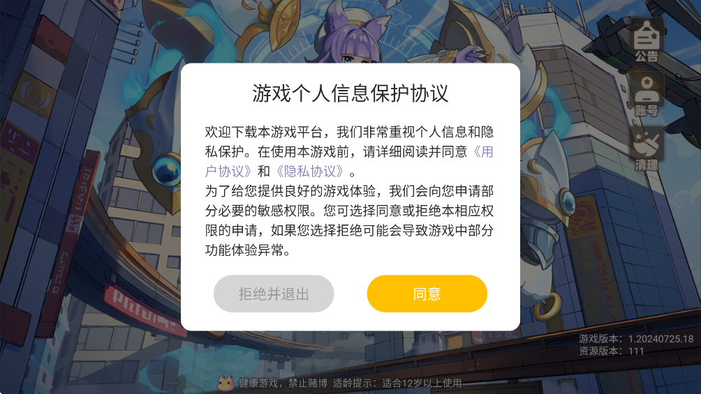 �ʺ��0.1��v1.20260311.1 ���°�