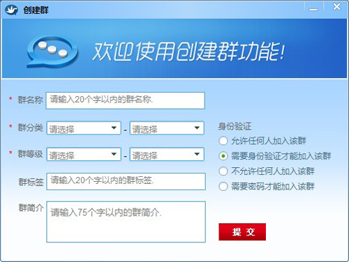 ��Ѷ ��ҵ�棨��Ѷͨ��v3.2.8.2026 ���԰�