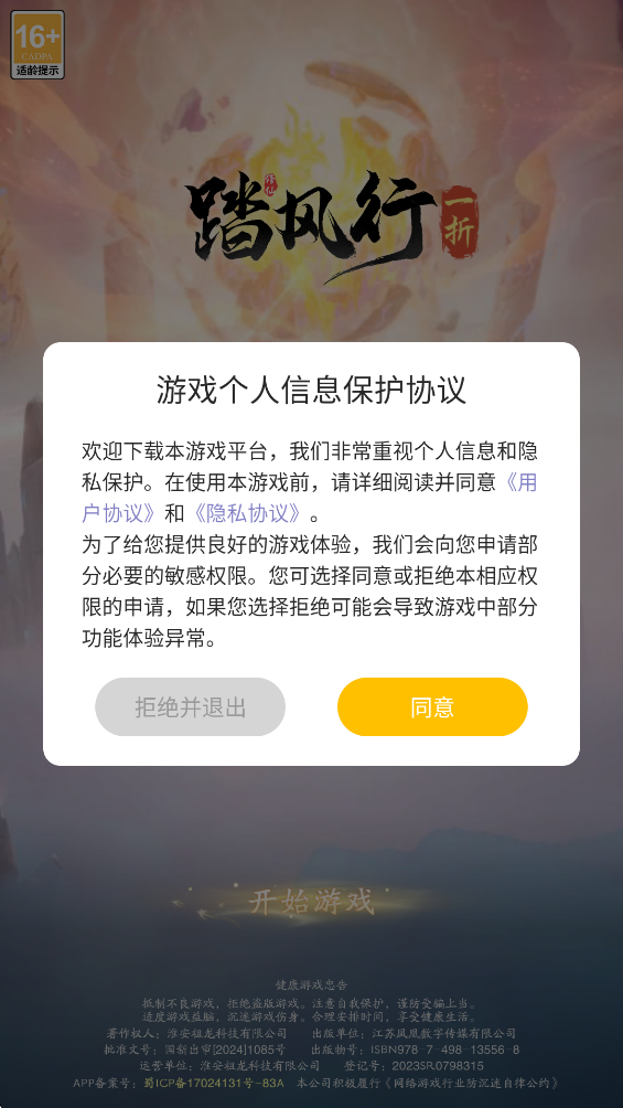 ̤����1����Ѱ汾v3.0.1-19294 ���°�