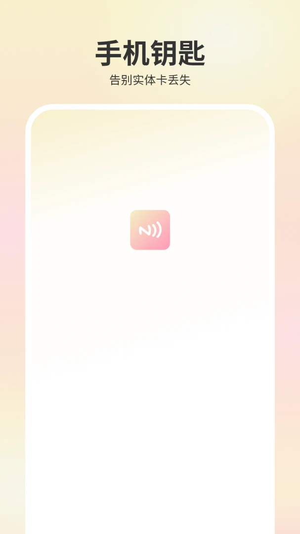 ����Կ��-�����Ž�����v1.0��ʽ��