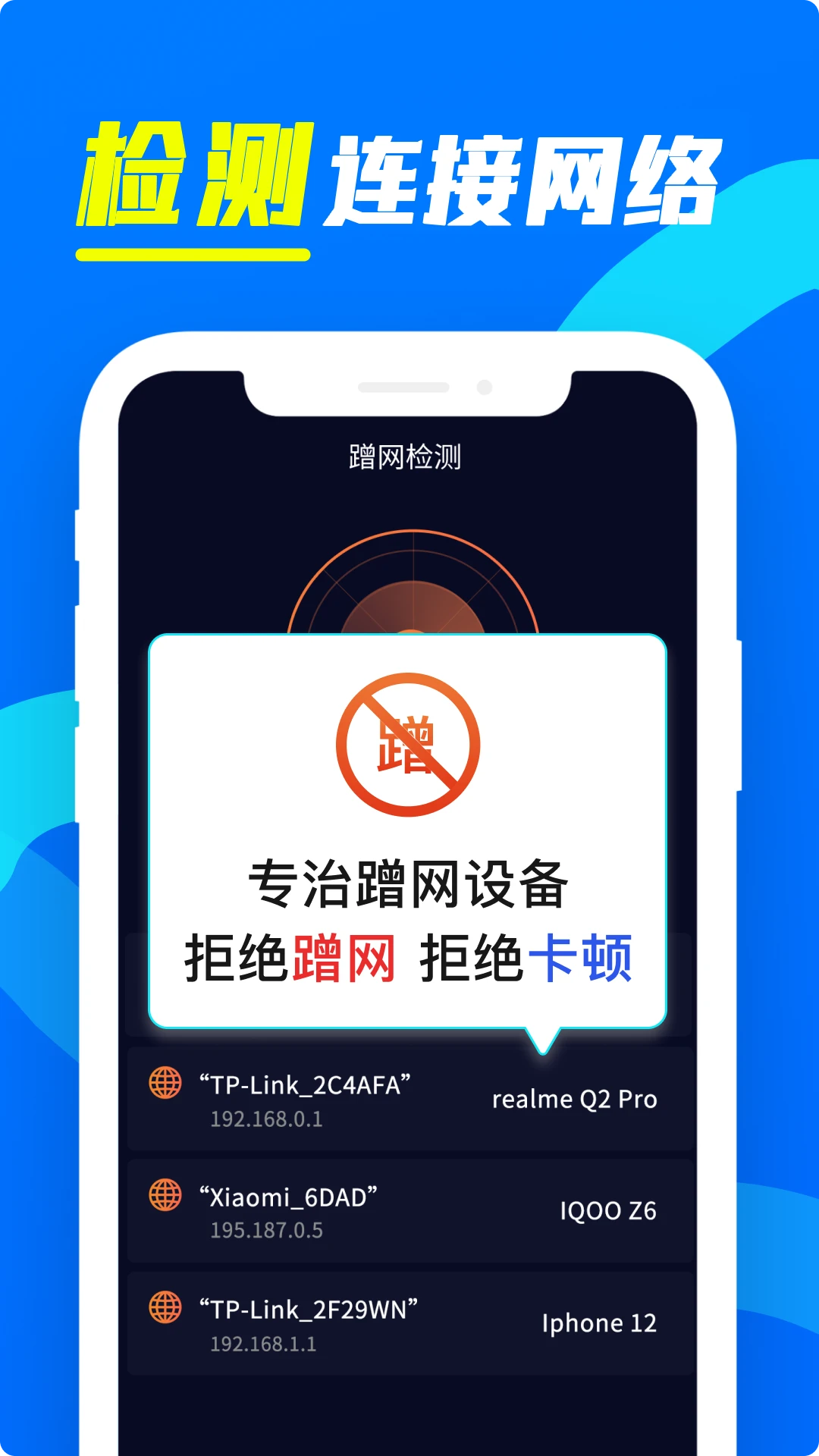 wifi����Կ����-���WiFi���ӹ���v1.34 �ȶ���