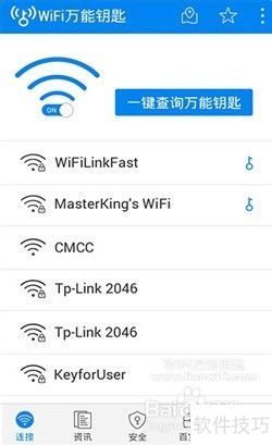 wifi����Կ������׿�� �����ͼ