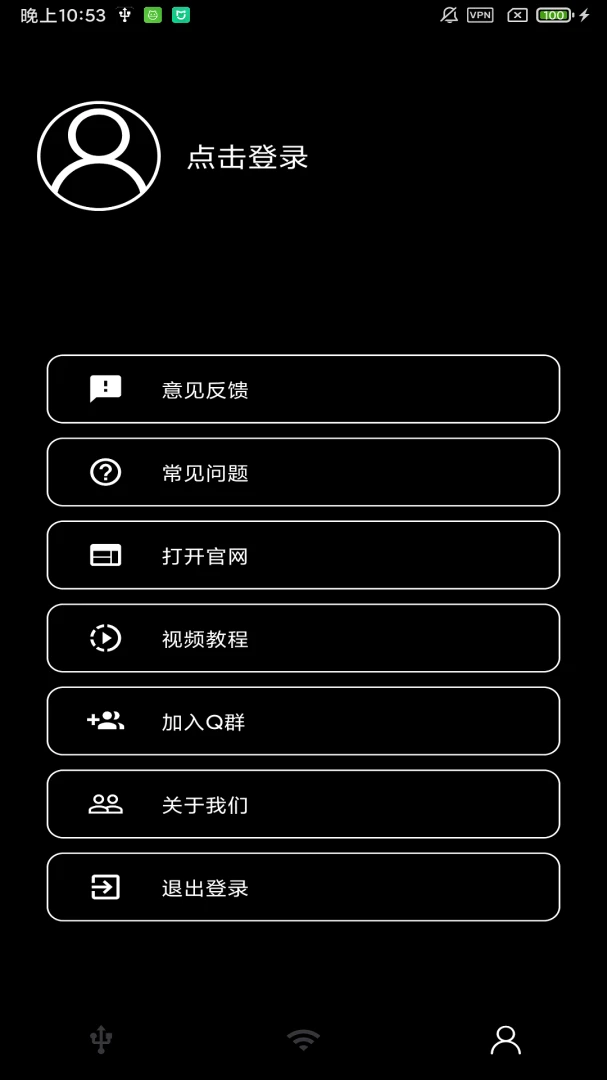 ���߿�è-�ֻ�WiFi���ӹ���v3.0.12 �ȶ���