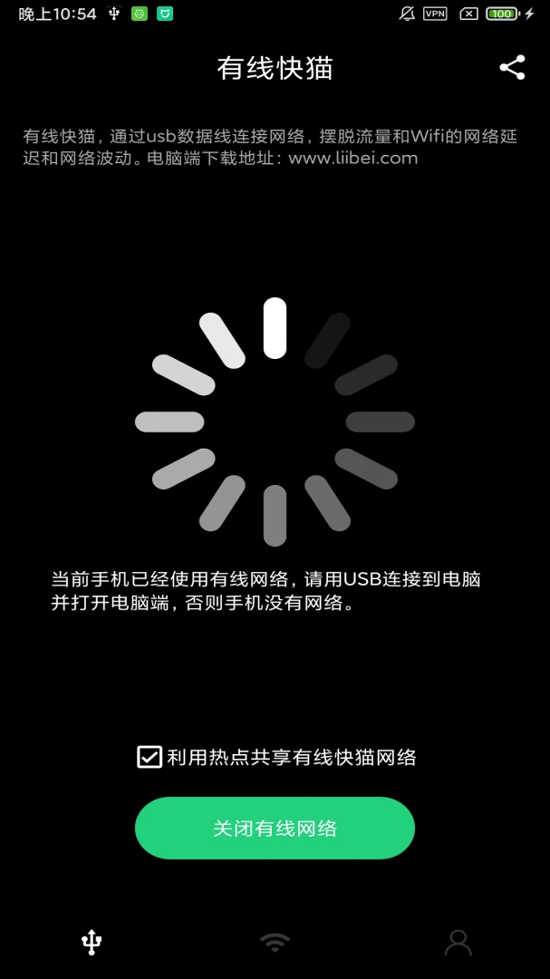 ���߿�è-�ֻ�WiFi���ӹ���v3.0.12 �ȶ���