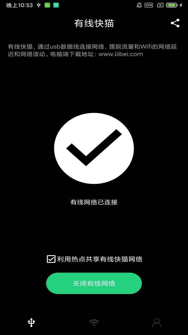 ���߿�è-�ֻ�WiFi���ӹ���v3.0.12 �ȶ���