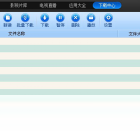 Ģ��Ӱ�����԰�v1.0.0.0 ȫ�ܲ�����
