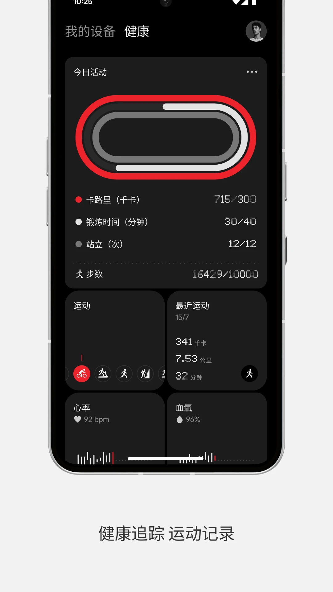 Nothing X-������������v13.8.0 ��׿��