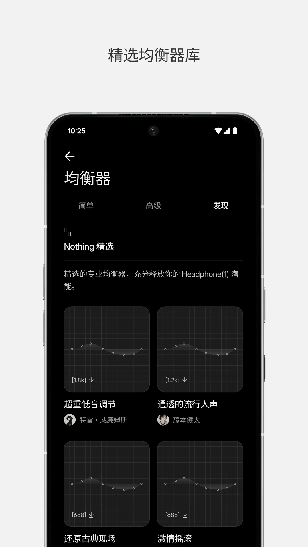 Nothing X-������������v13.8.0 ��׿��