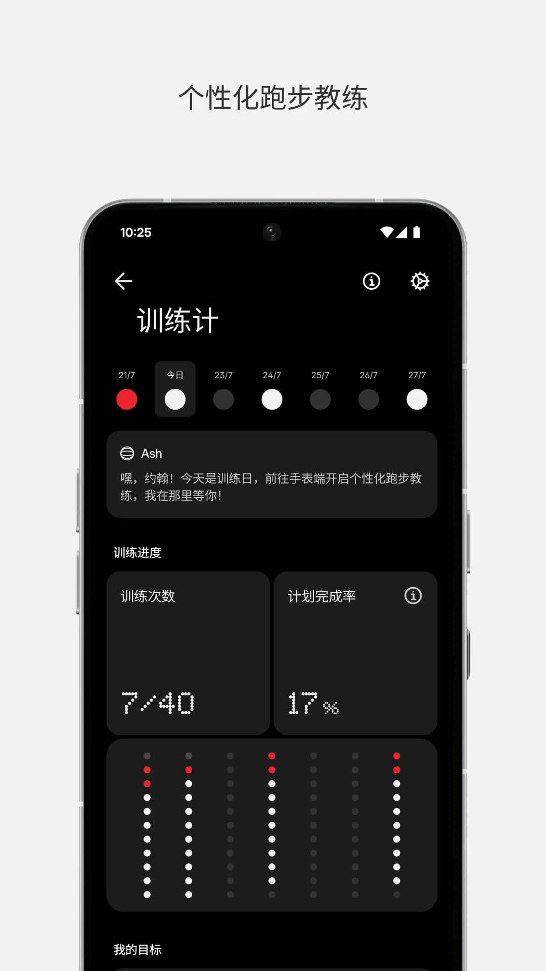 Nothing X-������������v13.8.0 ��׿��