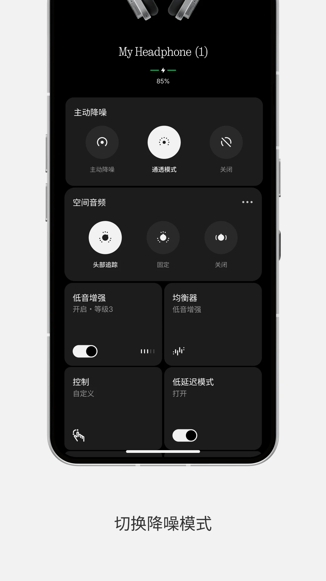Nothing X-������������v13.8.0 ��׿��