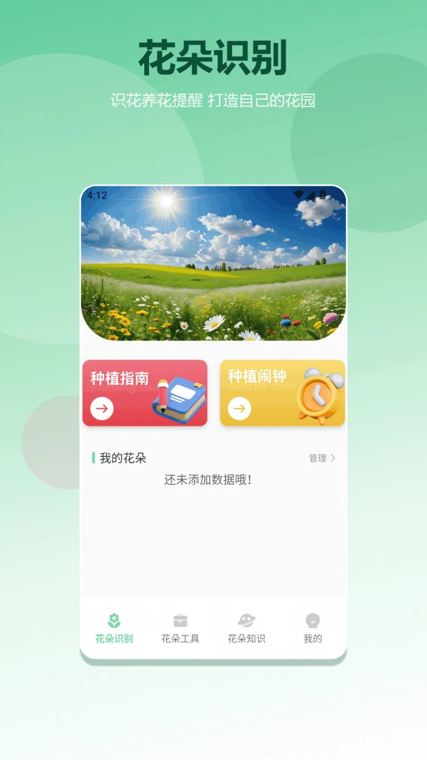�����ֻ�-������ֲ��Ϸv1.5 ������԰���ɵ���Ȥ