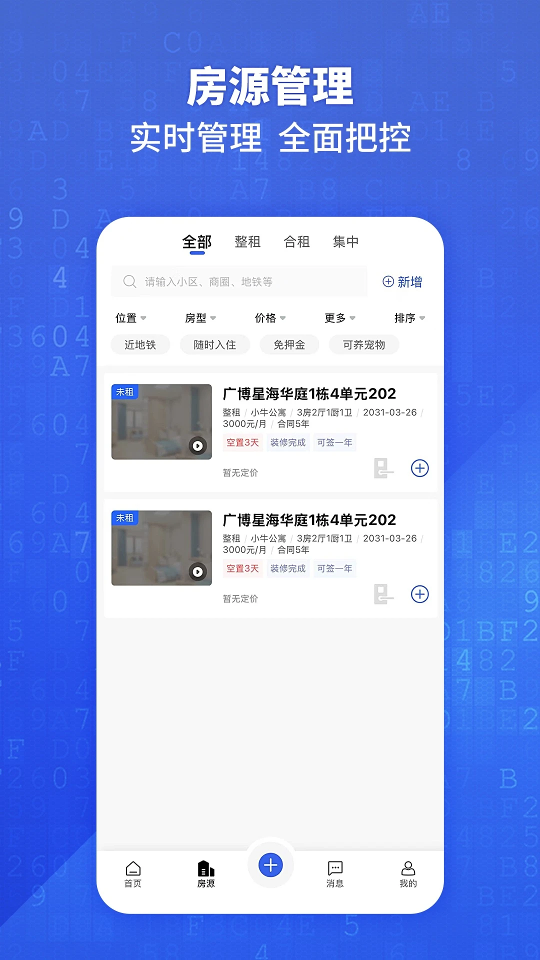�þ�ͨ-�ǻ���������v1.3.10��׿��