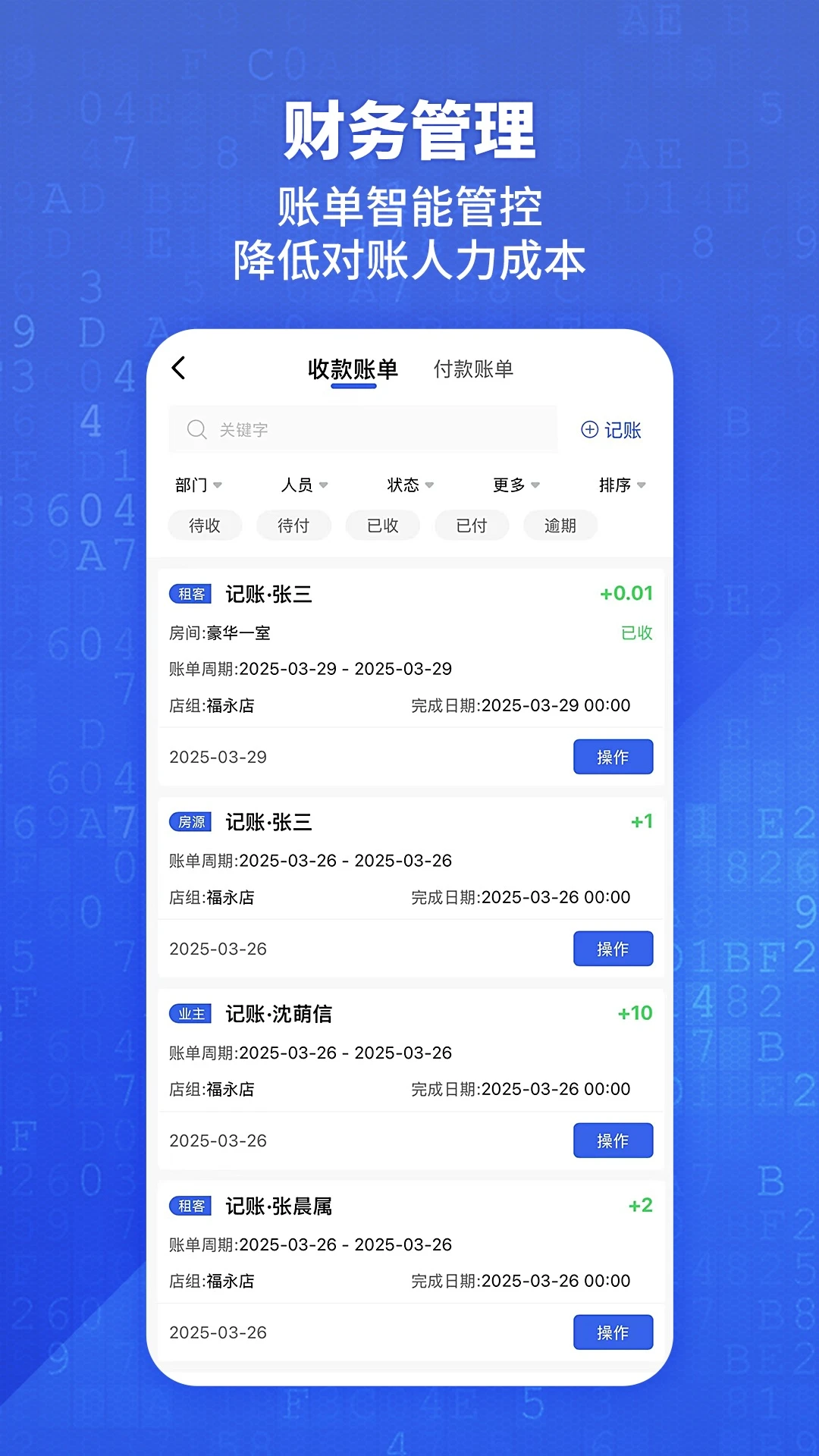 �þ�ͨ-�ǻ���������v1.3.10��׿��