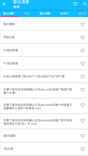���������������԰�v1.2 ȫ����Դ�ۺ���������