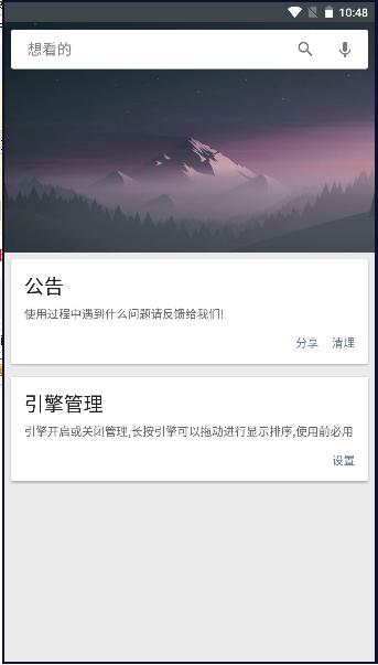 ���������������԰�v1.2 ȫ����Դ�ۺ���������