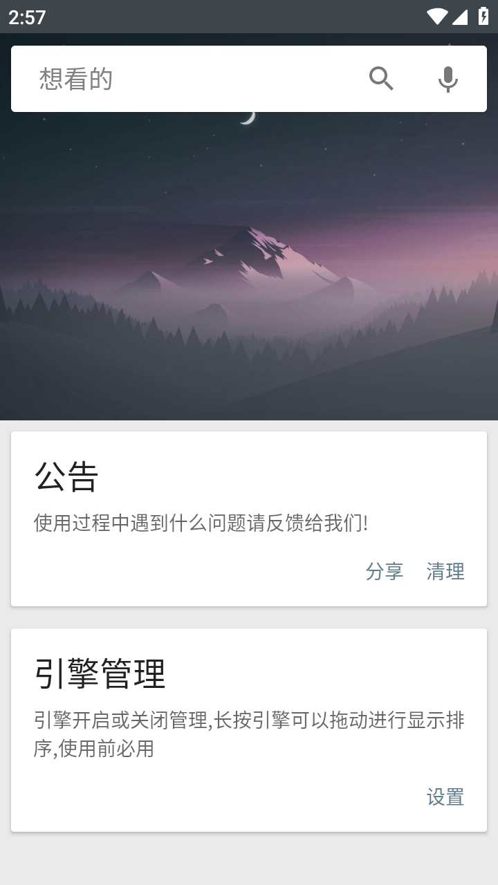 ���������������԰�v1.2 ȫ����Դ�ۺ���������