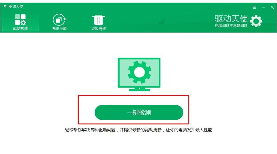 ������ʹPC��V5.0.727.1001 һ��������װ���
