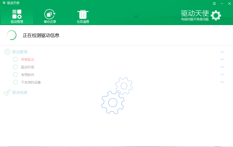 ������ʹPC��V5.0.727.1001 һ��������װ���