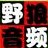 Ұ�������������԰�appv3.0.0.0 ���°� ��Ϸ�ֱ�����