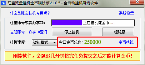 ����ר��Processistv1.0.7 ���̹�������