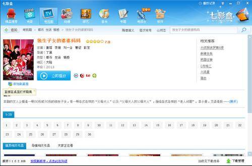 �߲ʺе��԰�v1.0.11.620 �ٷ���