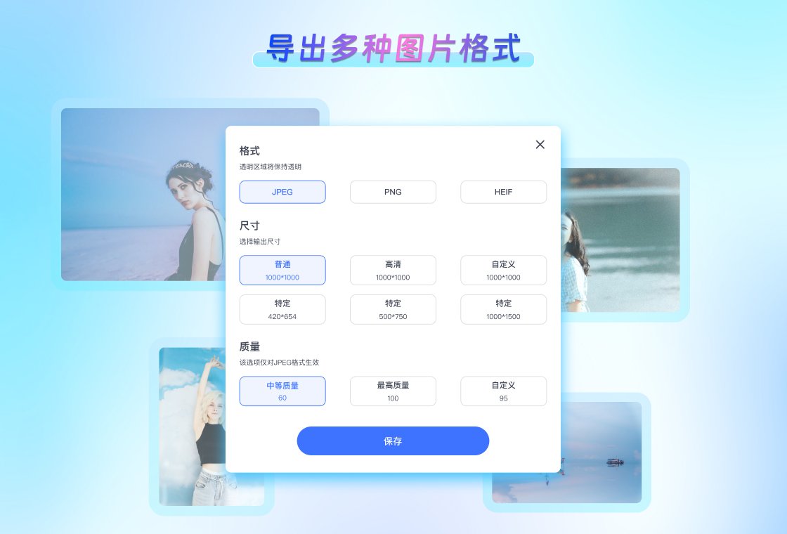 ��Ƭ����PhotoRetouch���԰�v1.0.0 ͼƬ��������