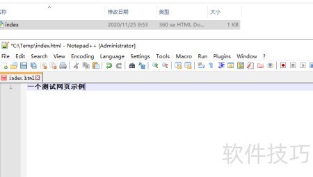 EasyWebServer��վ������v2.3.1 ������վ������