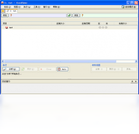 Goodsync���԰�v11.5.8.8 ����ͬ������