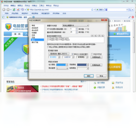 �ʺ������pc��v1.81.0.0 ���ٰ�ȫ�����