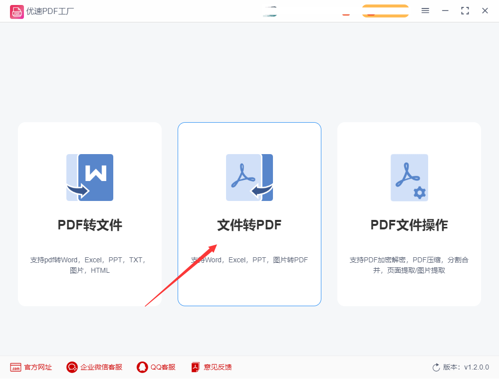 ͼƬ�ϲ�תPDF����v1.0.0 ͼƬ�ϲ�תPDF����