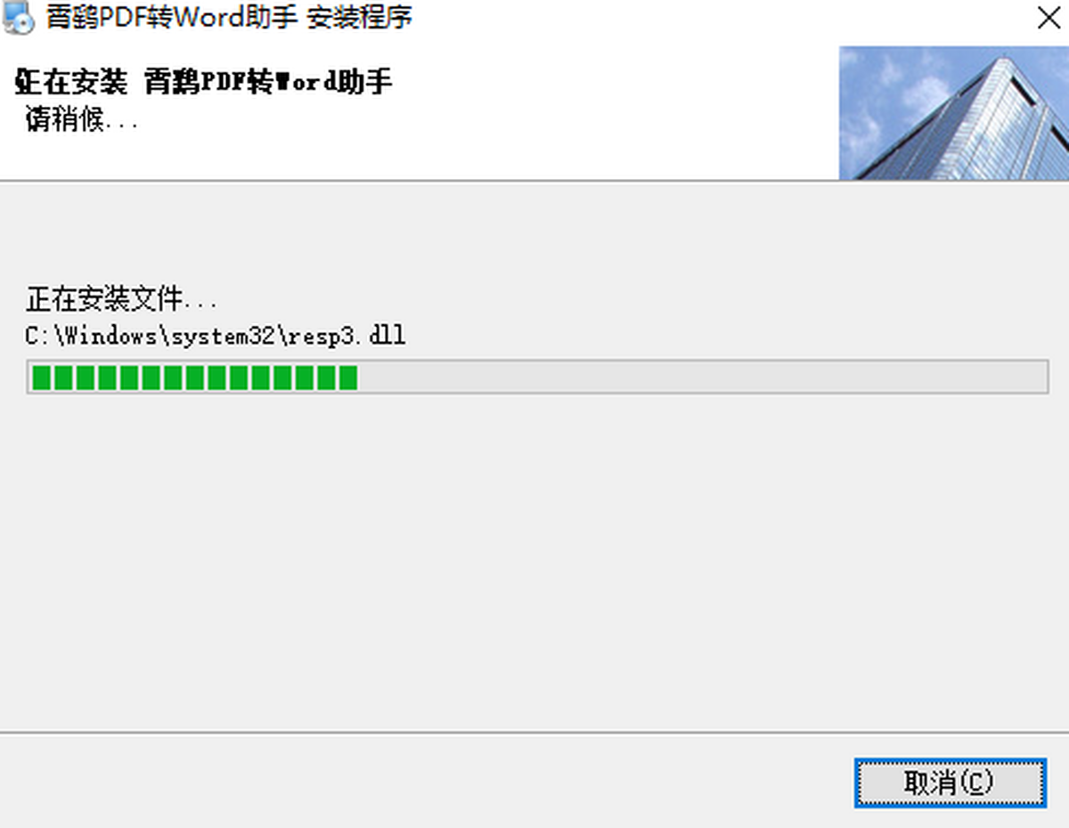 ����PDFתWord����v2026 רҵ��
