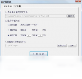����PDFתWord����v2026 רҵ��