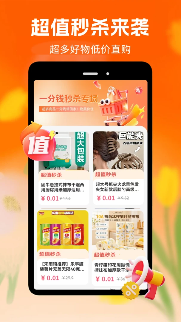 ���ؼ��̳�-ʡǮ��������v1.0.1.DF ��׿��