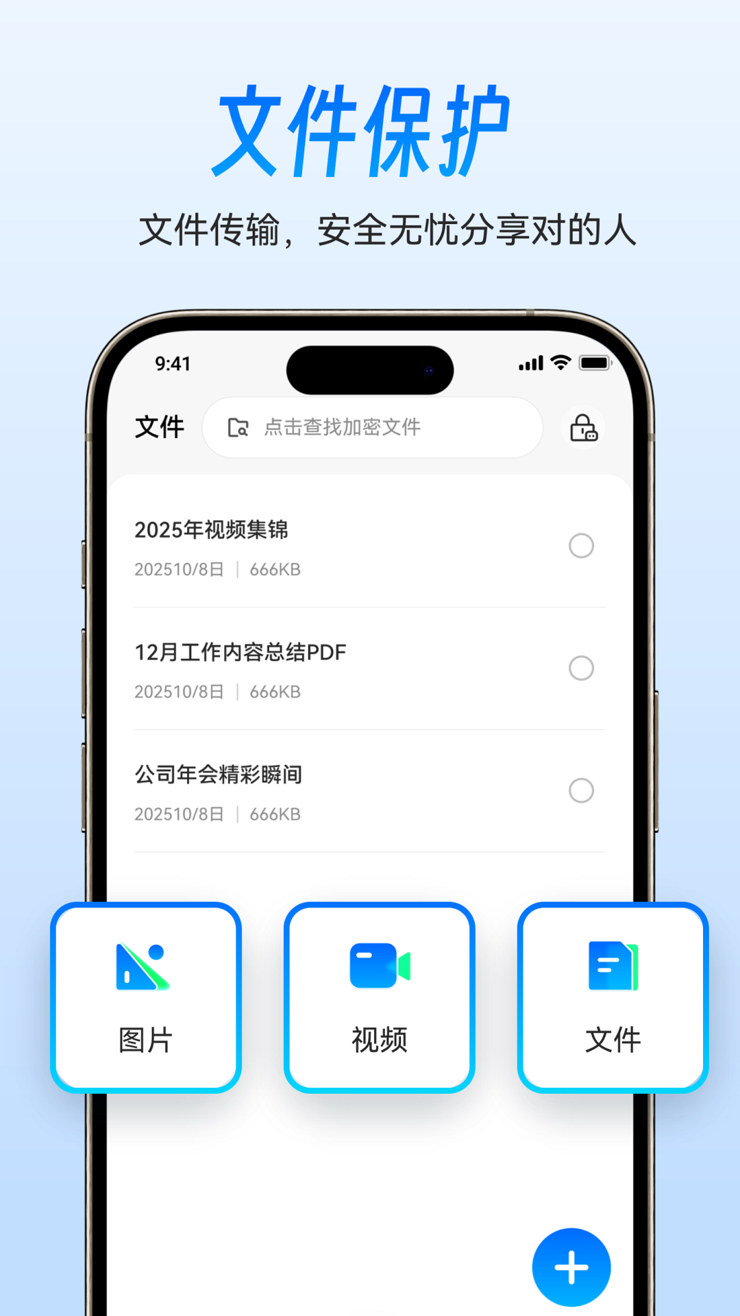 ��������-����ͨѶ����v2.1.7 ��ʽ��