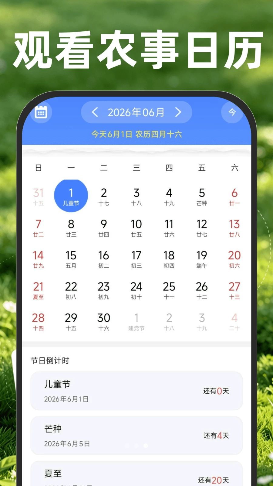 ���ز�Ķ����-���ز�������v1.0.2 ��׼������