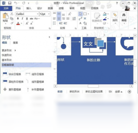 Microsoft Visio 2013v2013 רҵ����ͼ����