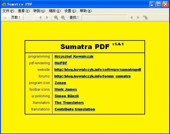 Sumatra PDFv3.5.2 ����PDF�Ķ���