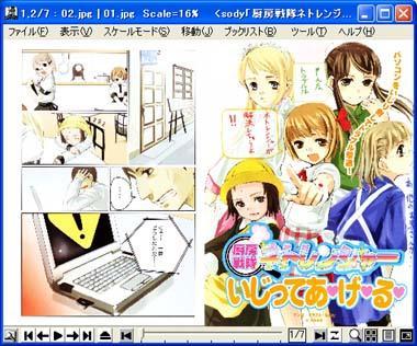 MangaMeeya CEv2.4.5 �����Ķ���