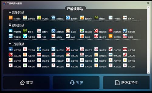 ���ٿ�v1.0.0 ��Ƶ���ٲ�����