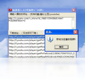 ���ٿ�v1.0.0 ��Ƶ���ٲ�����