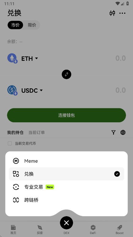 ŷ��Ǯ��app���°�v6.185.0 �ٷ���