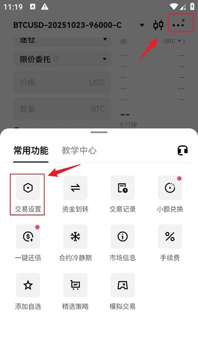 ŷ��Ǯ��app���°��ͼ