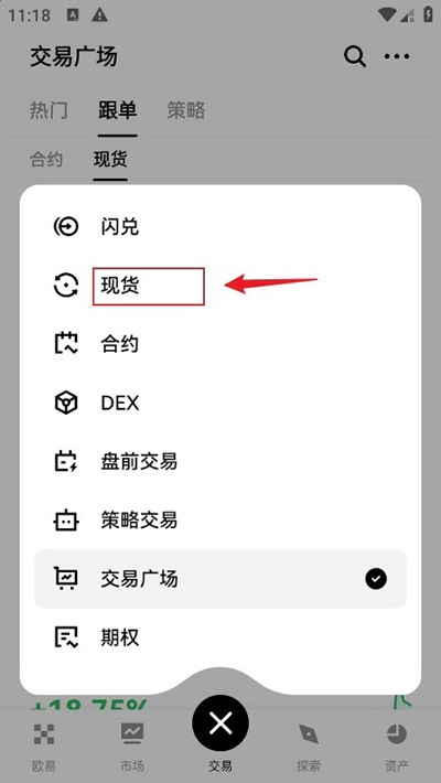 ŷ��Ǯ��app���°��ͼ