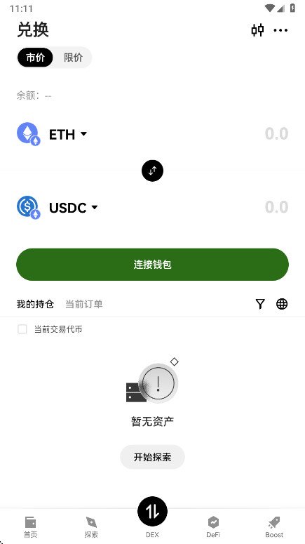 ŷk������app�ٷ���v6.185.0 �ٷ���