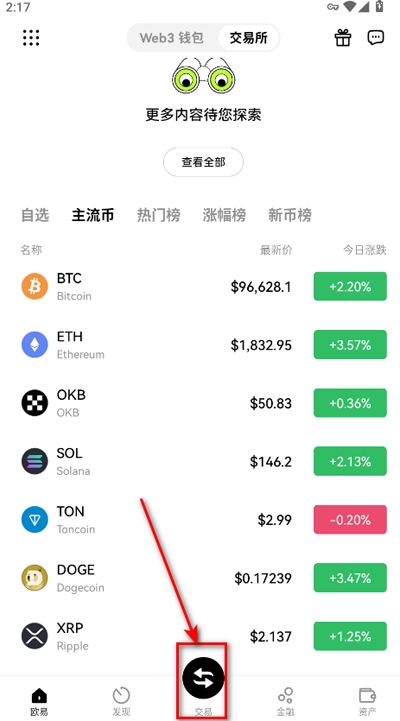 ŷk������app�ٷ����ͼ