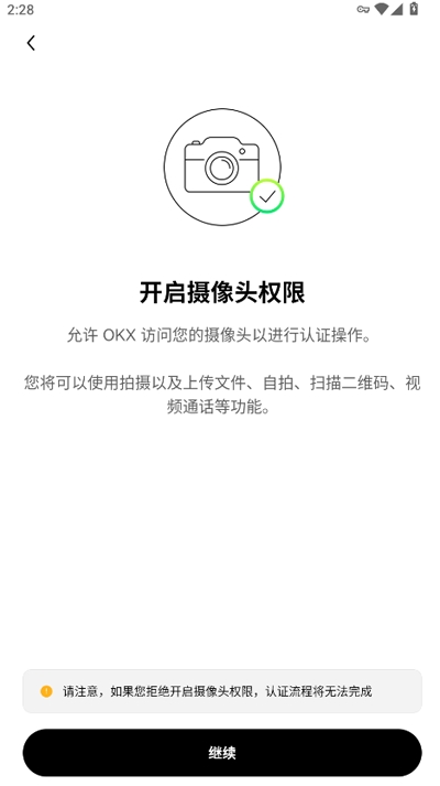 ŷk������app�ٷ����ͼ