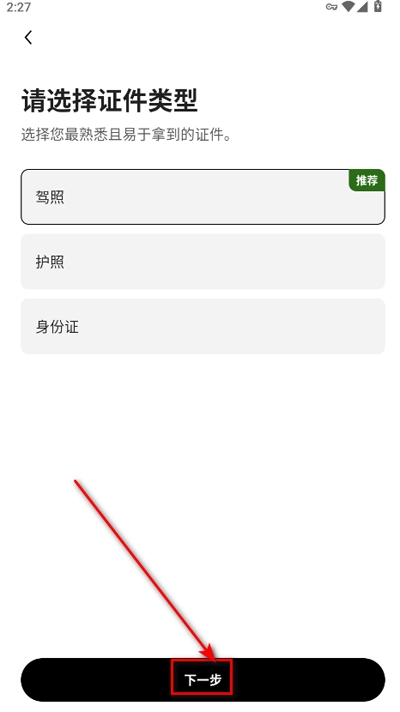 ŷk������app�ٷ����ͼ