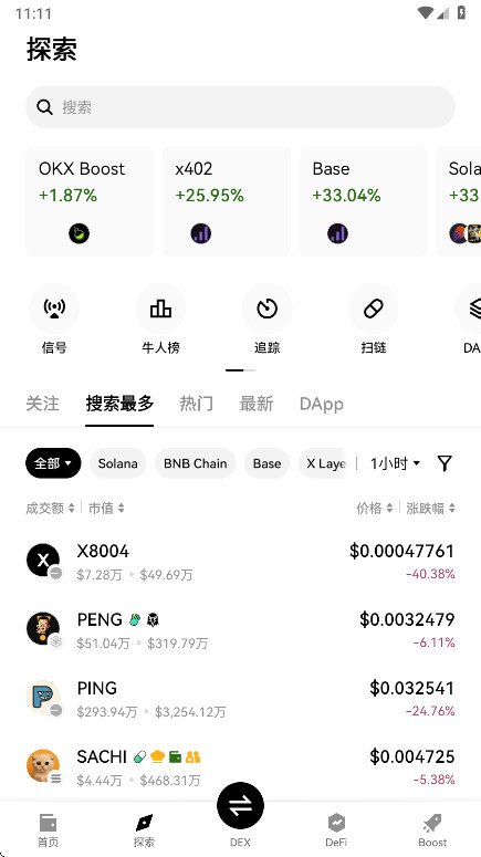 ��ŷǮ��APP�ٷ�����appv6.185.0 ���°�